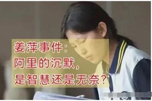 郑薇：联赛结束后会进行备战 几乎每个月都将跟欧美强队对抗