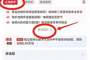 你是谁？库里持续低迷13中4仅得15分6助